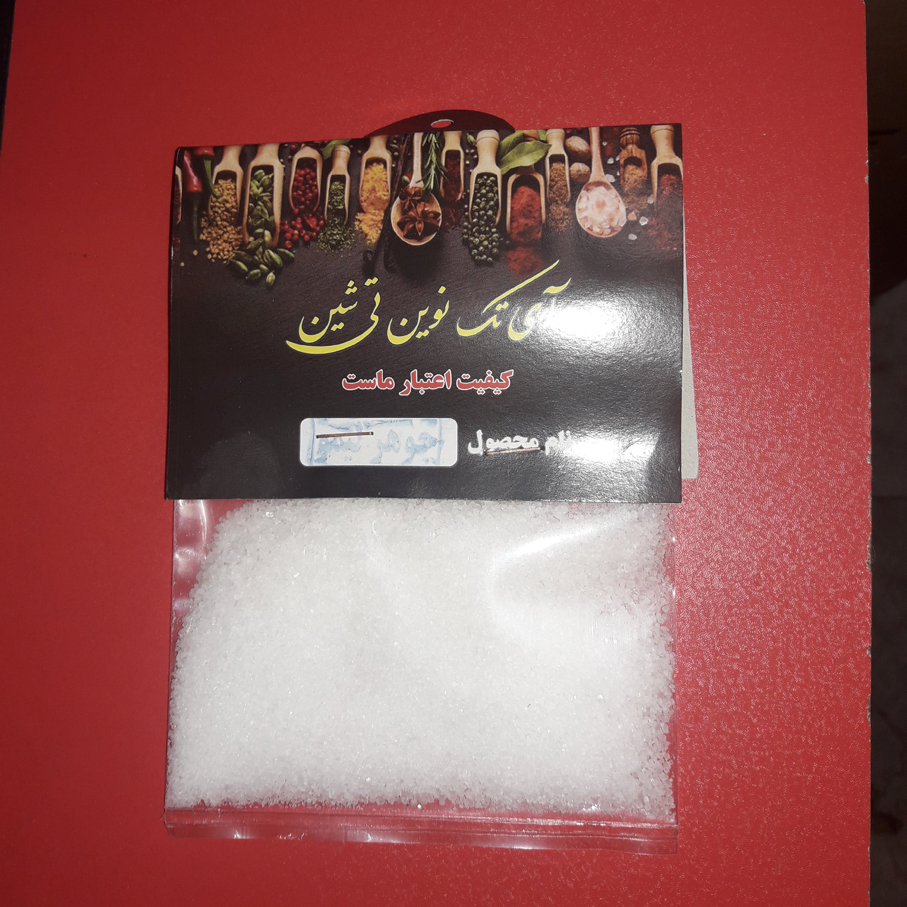 جوهرلیمو اعلا بسته 40 گرمی