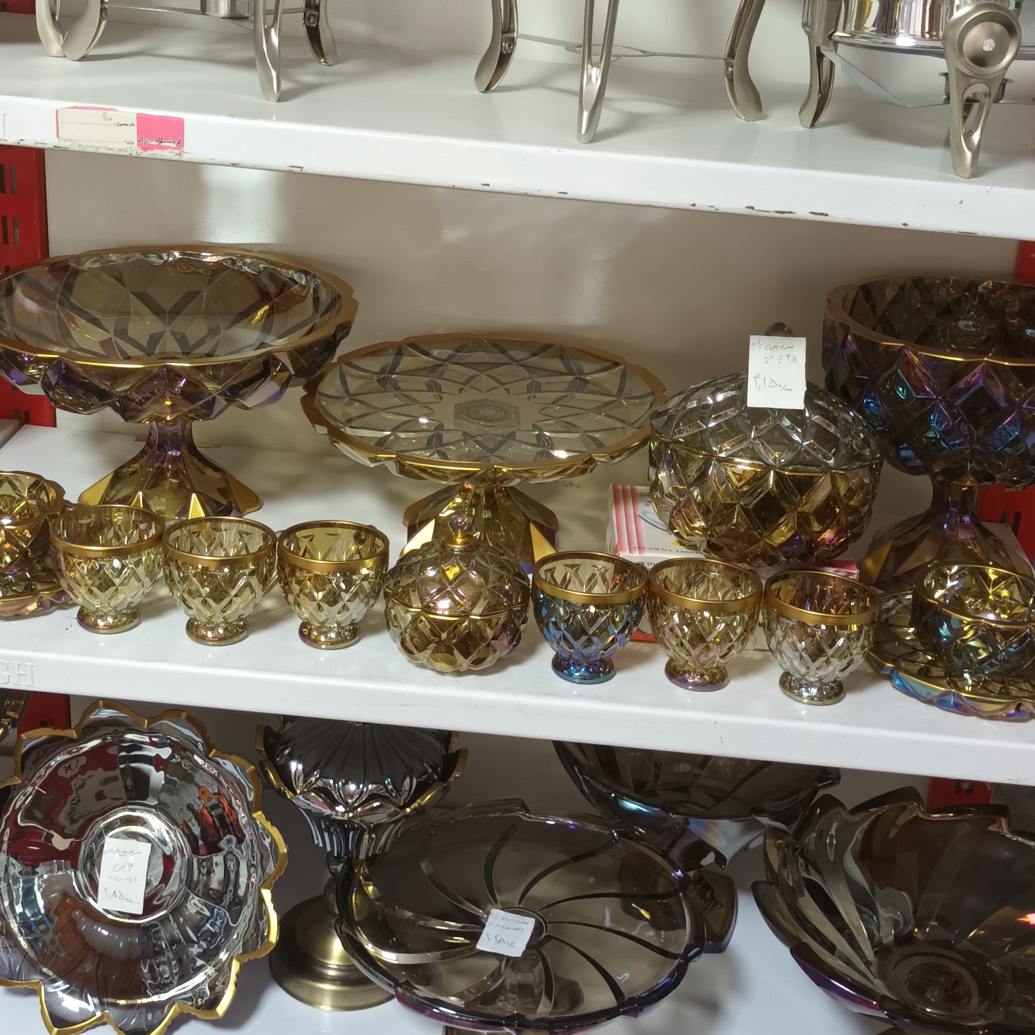 سرویس پذیرایی شامپاینی