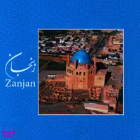 کتاب زنجان اثر حسین طاهری نشر هرمس