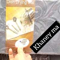 آبگیر  میکروفایبر 