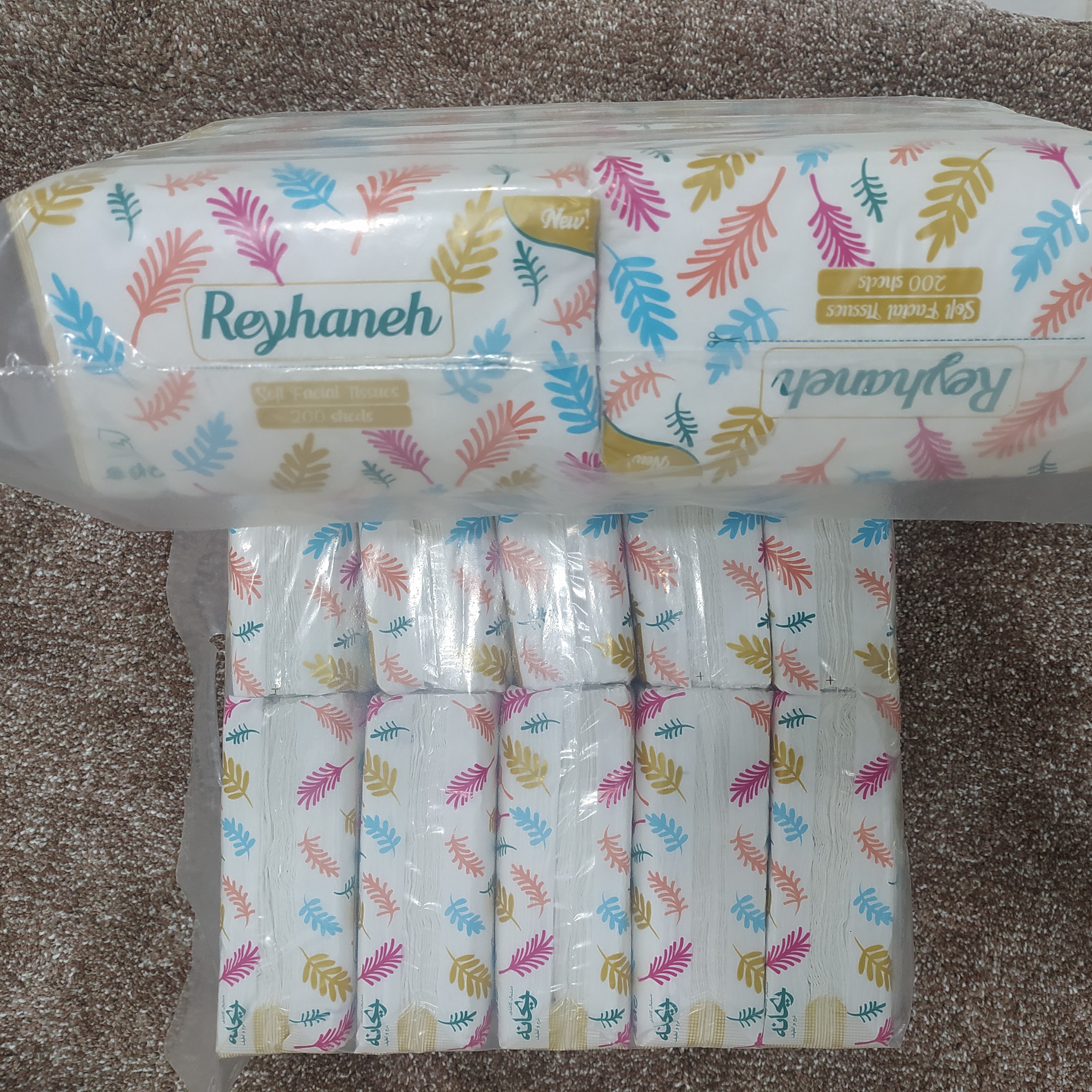 دستمال کاغذی  200 برگ بسته 1 کیلویی (پک 10 عددی)