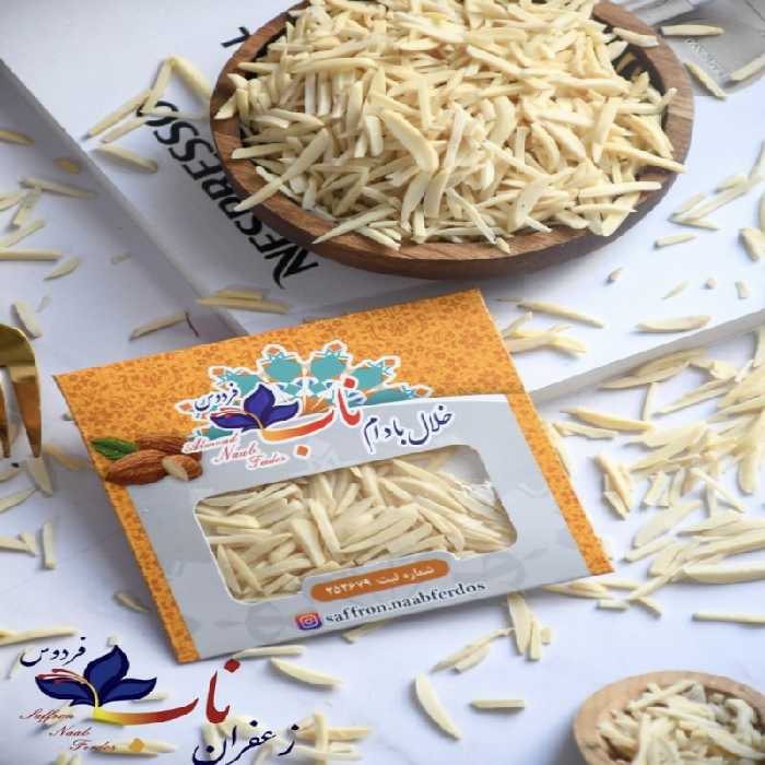 خلال بادام درختی 