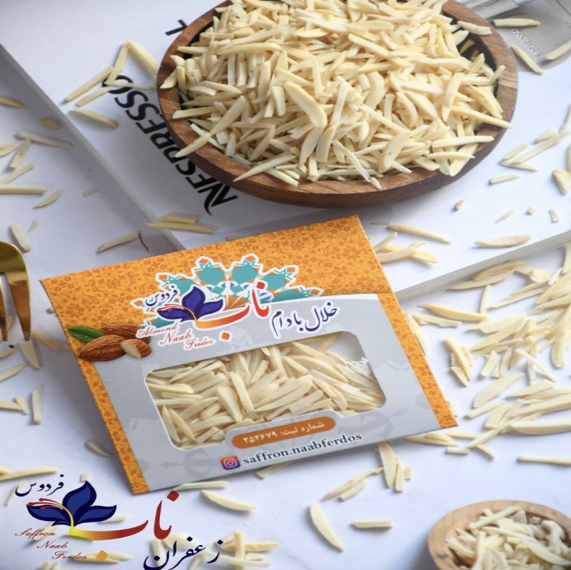 خلال بادام درختی 