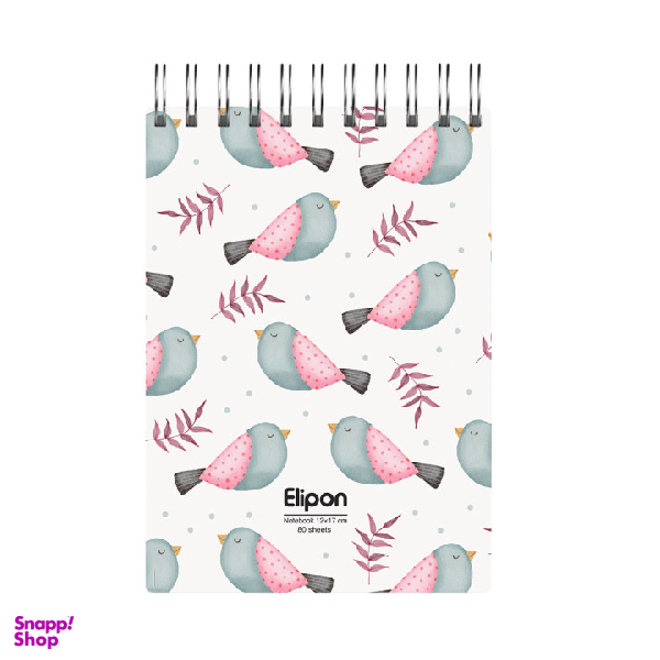 یادداشت 80 برگ 170*120 سیمی فانتزی طرح 1379 الیپون (Elipon) کد 2801379