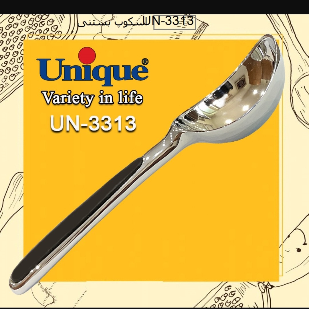 اسکوپ بستنی یونیک Un3313