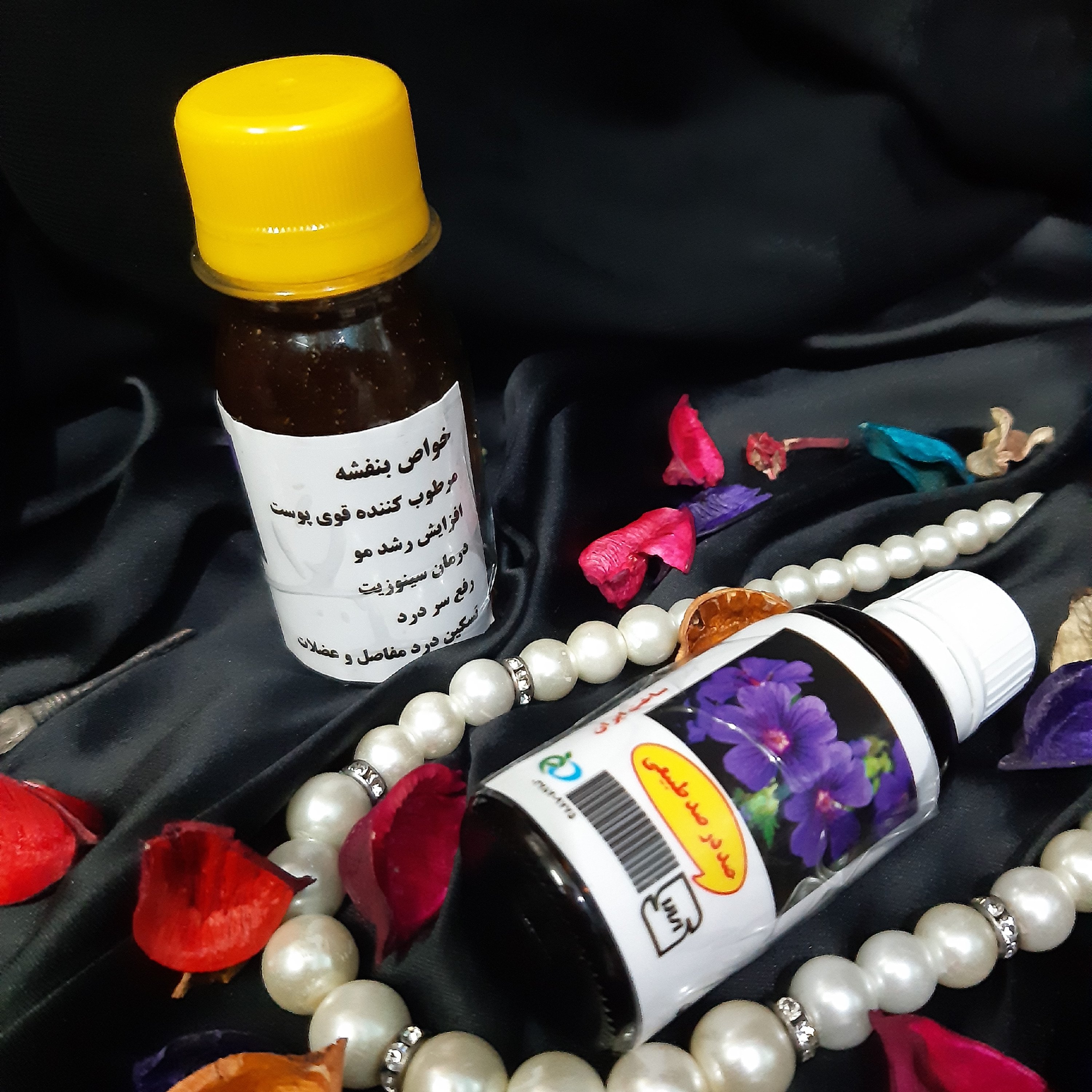 روغن بنفشه