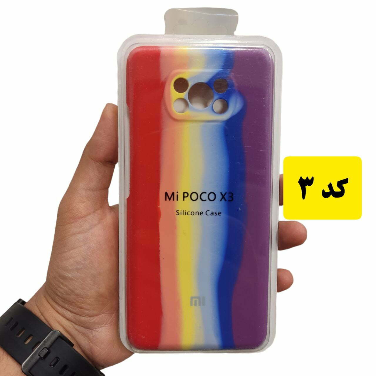 قاب گوشی پوکو X3 / X3 پرو رنگین کمانی سیلیکونی اصل - کد3