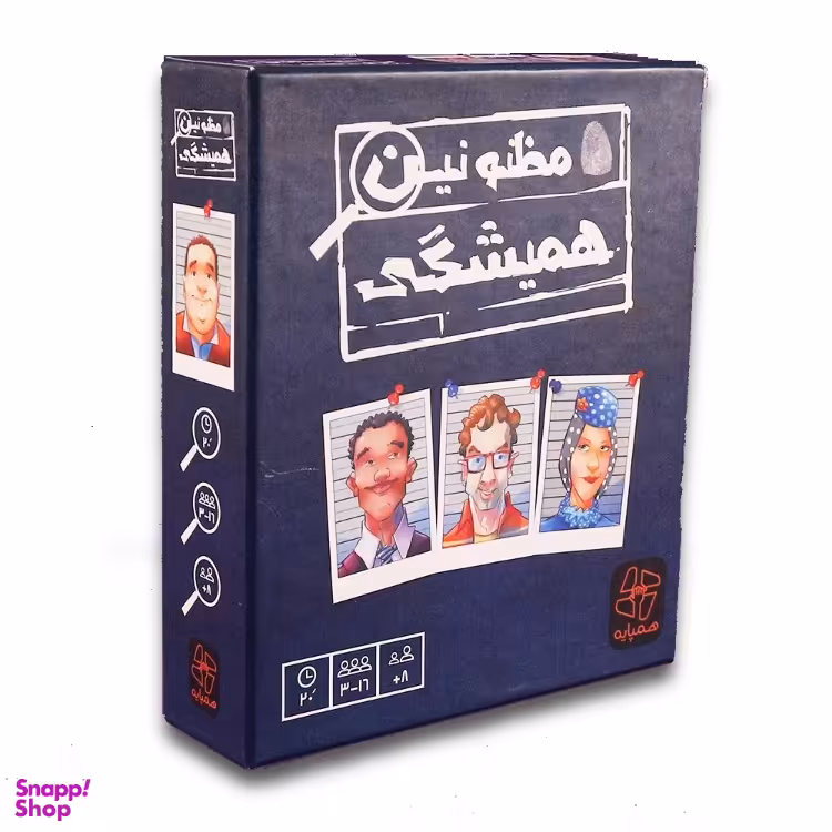 بازی فکری مظنونین همیشگی همپایه