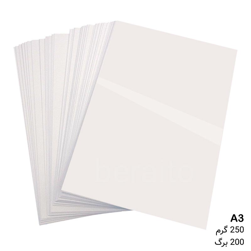 خرید مقوا گلاسه 250 گرم A3 مدل براق بسته 200 برگی