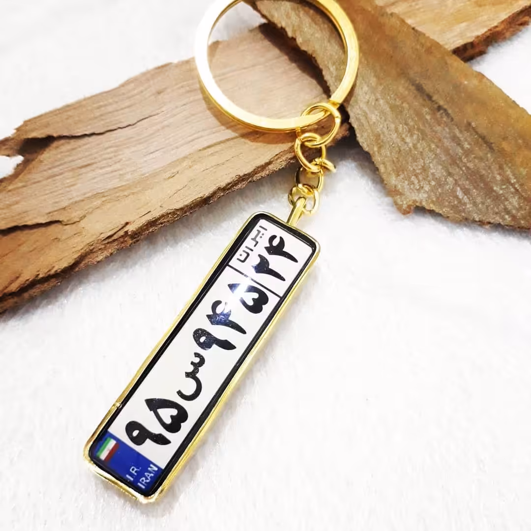 جاکلیدی پلاک