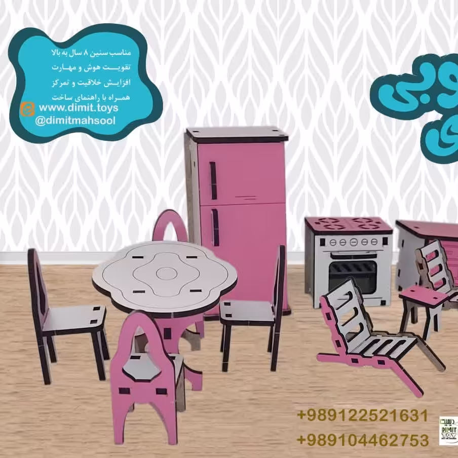 پازل چوبی  برای تقویت هوش ومهارت افزایش خاقیت وتمرکزکودکان به همراه راهنمای ساخت درابعاد29در21