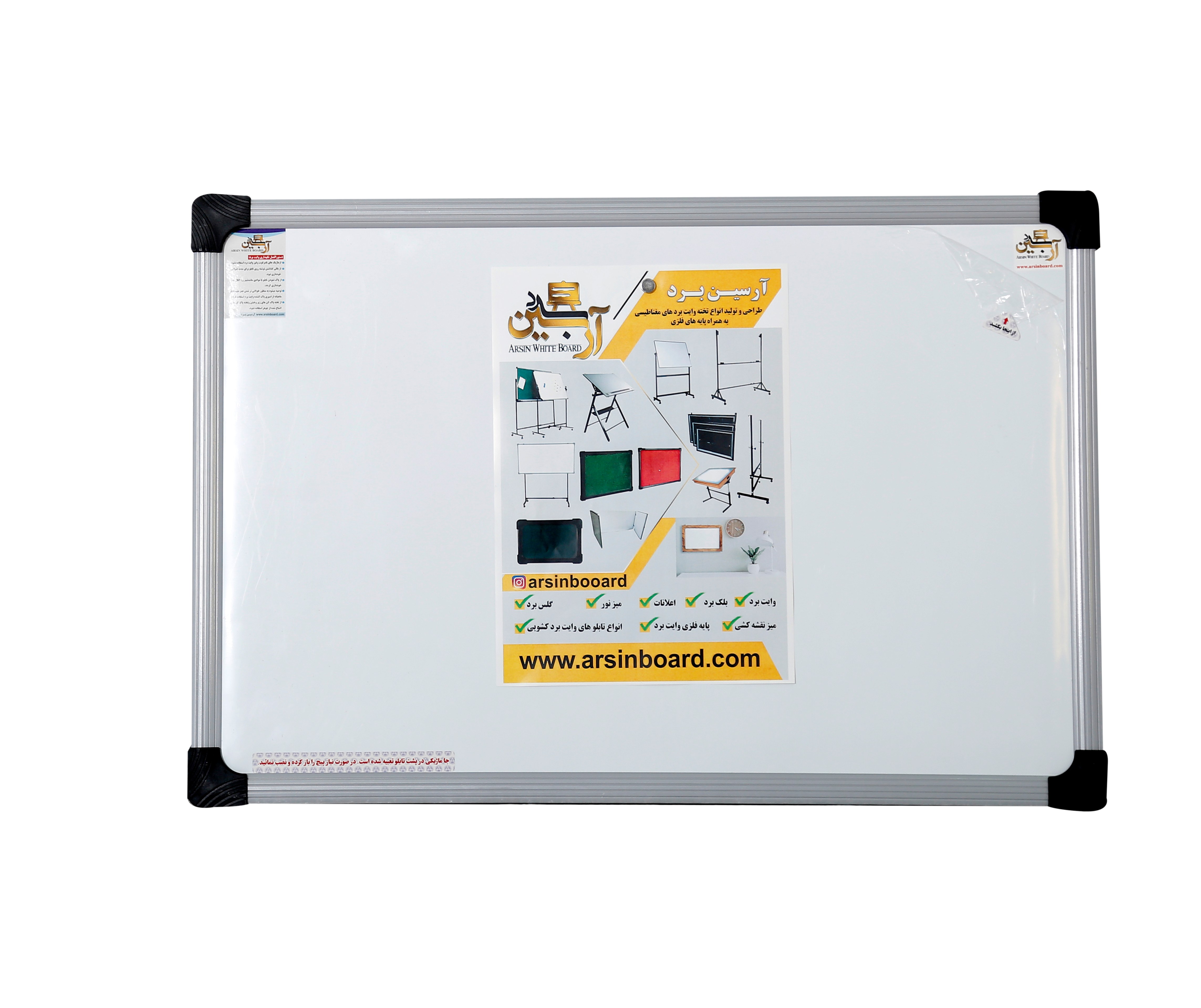 تخته وایت برد مغناطیسی سایز 90×60