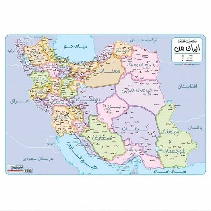 نقشه ی ایران ( کاغذی) سایز بزرگ