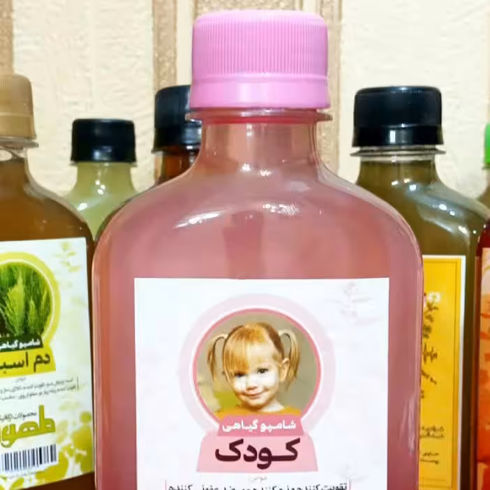 شامپو کودک گیاهی