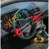 قفل فرمان دوبل  ضد برش .