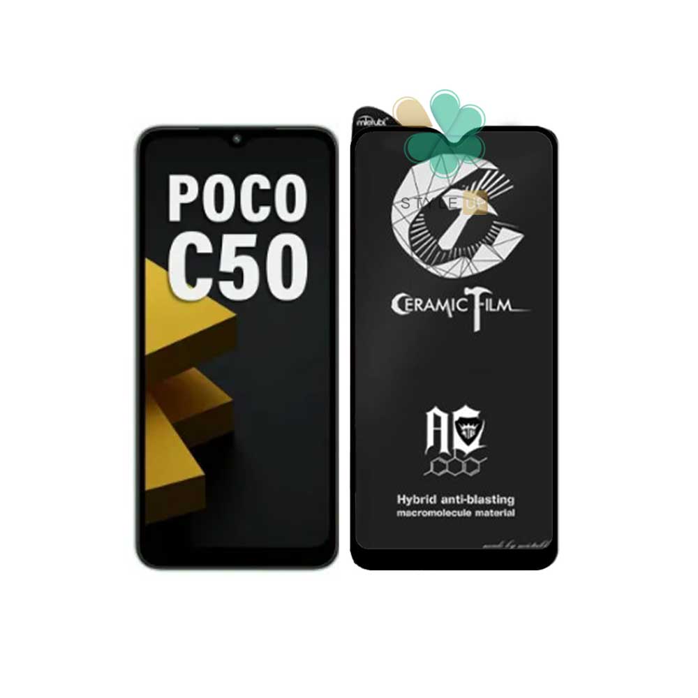گلس سرامیکی مات گوشی شیائومی Xiaomi Poco C50 برند Mietubl