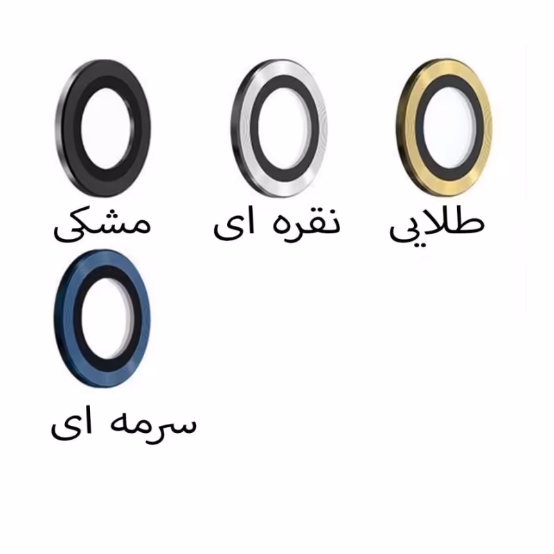 محافظ لنز دوربین رینگی مناسب برای گوشی آیفون iPhone 12 Pro max رنگ طلایی