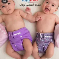 شورت کمک پمپرز همراه با پد