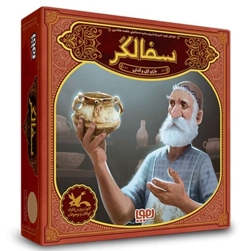 بازی فکری ایرانی سفالگر محصول شرکت هوپا 