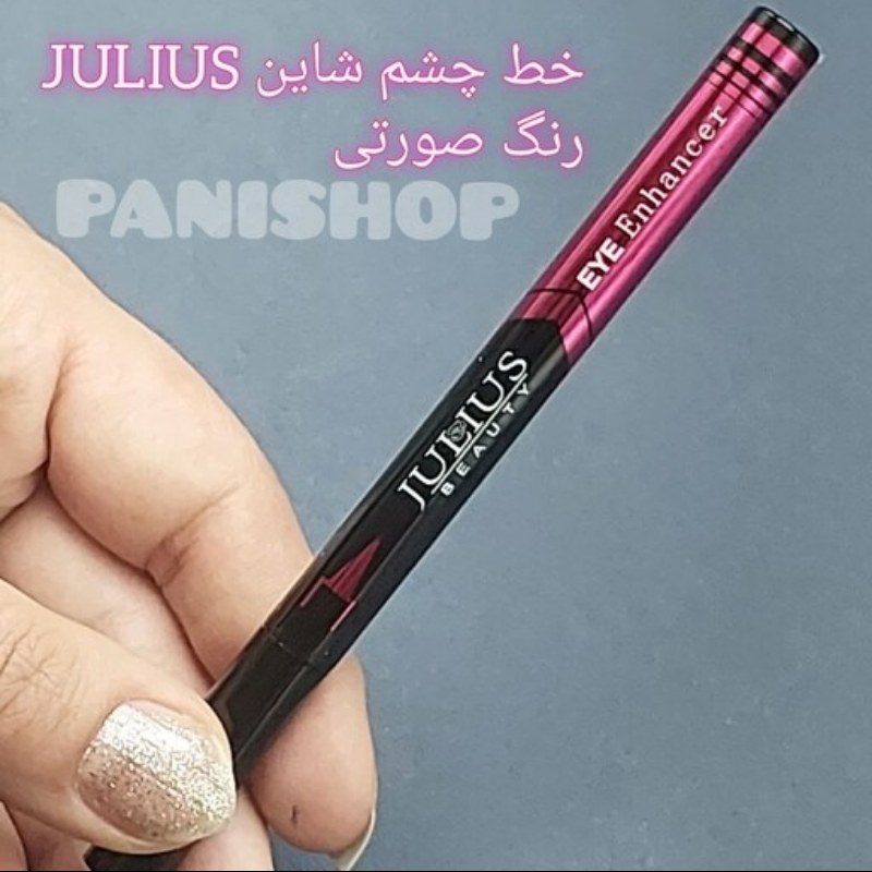 خط چشم رنگی  JULIUS رنگ صورتی سوپر شاین دو در یک خط و سایه چشم  ضدآب و 24 ساعته ضد حساسیت  ساخت آلمان انقضاء2026