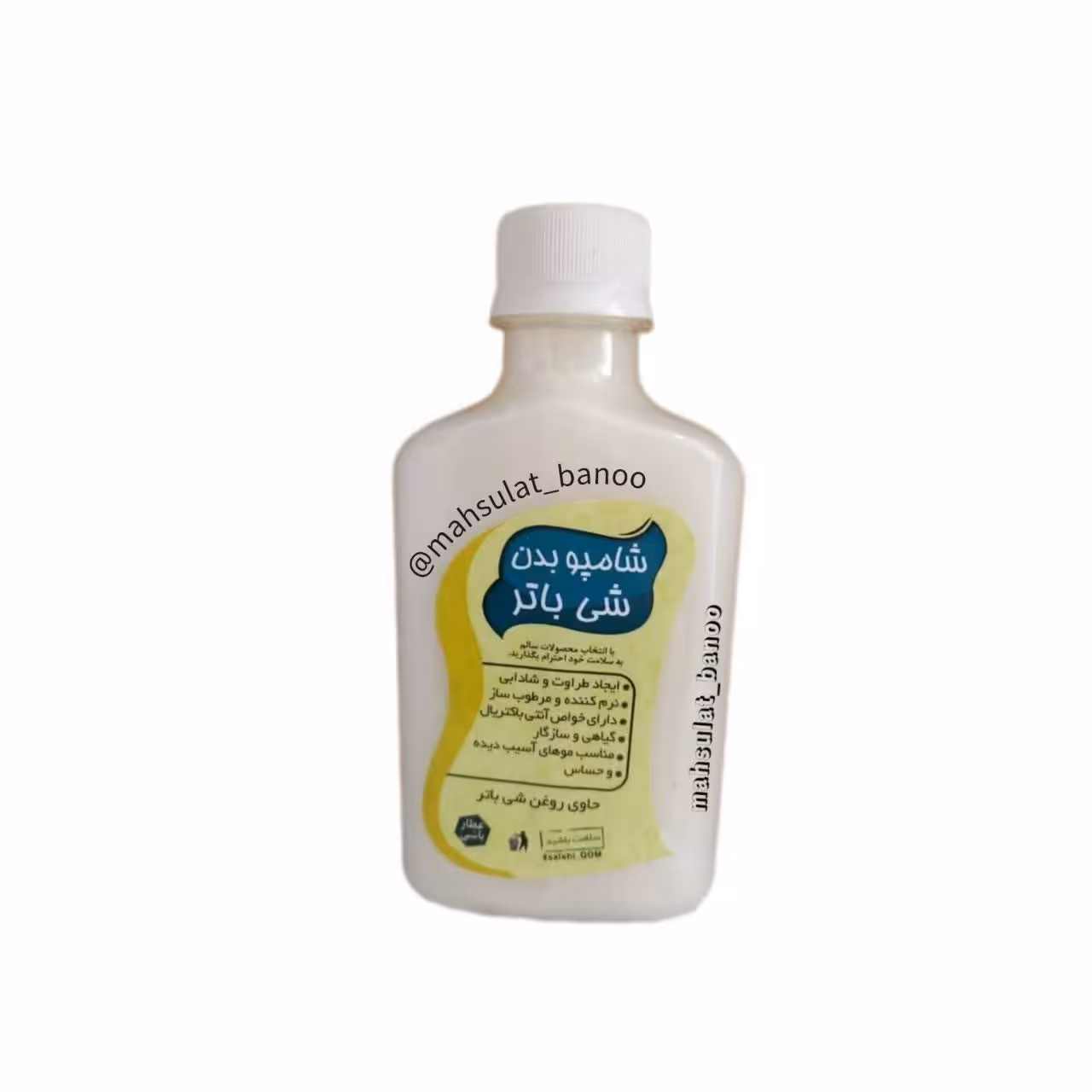شامپو بدن شی باتر