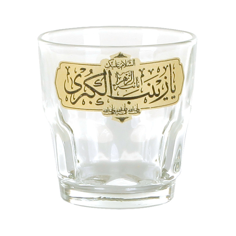 استکان طرح مذهبی السلام علیک یا زینب الکبری کد 40001304 بسته 6 عددی
