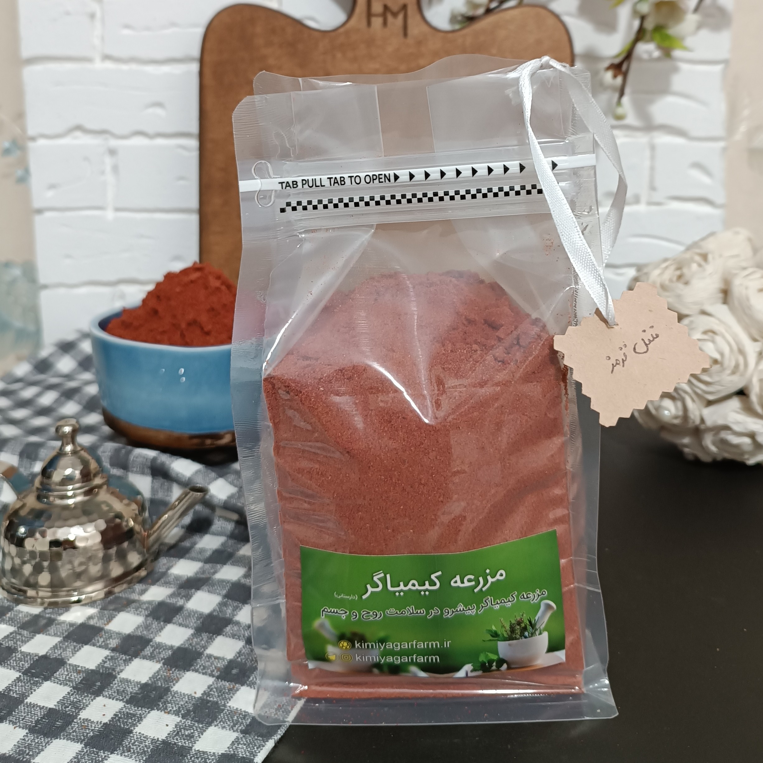 فلفل قرمز ممتاز 500 گرمی 