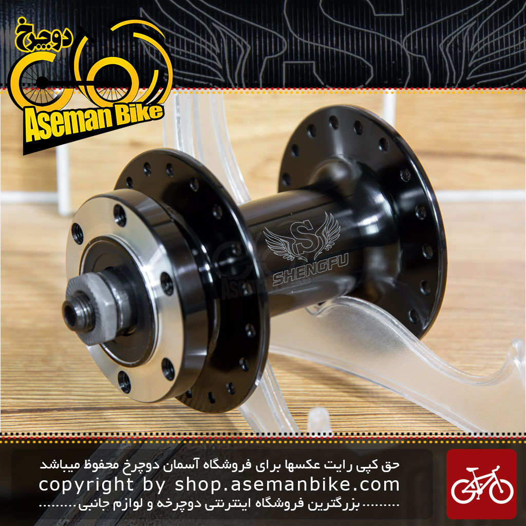 قیمت و خرید توپی جلو دوچرخه بلبرینگی 36 سوراخ دیسک 6 پیچ Ok Bicycle Part Hub SF B27F