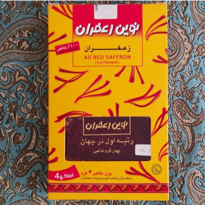 زعفران 1سرگل خالص بدون رنگ وریشه بهترین کیفیت  درجهان  بالاتر از استاندارد جهانی  عطر وبو  رنگ مزه  عالی  بهترین  زعفران