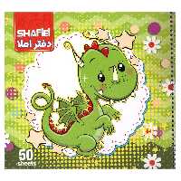 دفتر  املا  50 برگ شفیعی طرح دایناسور  کد 70