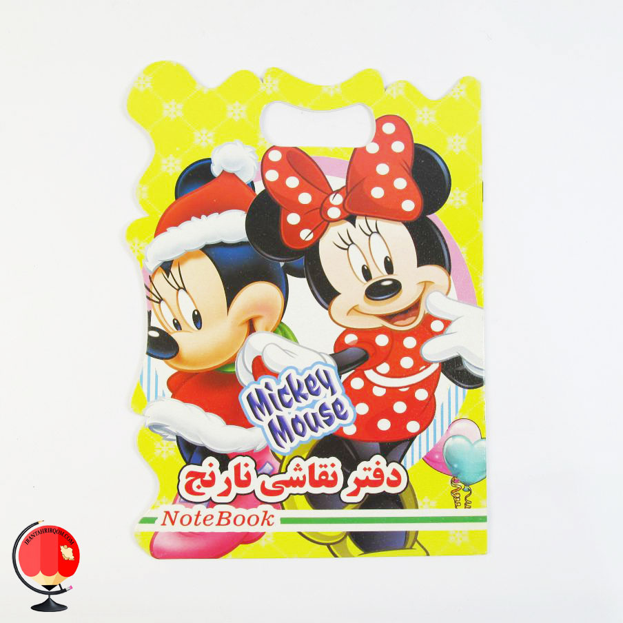 دفتر نقاشی فانتزی طرح میکی ماوس
