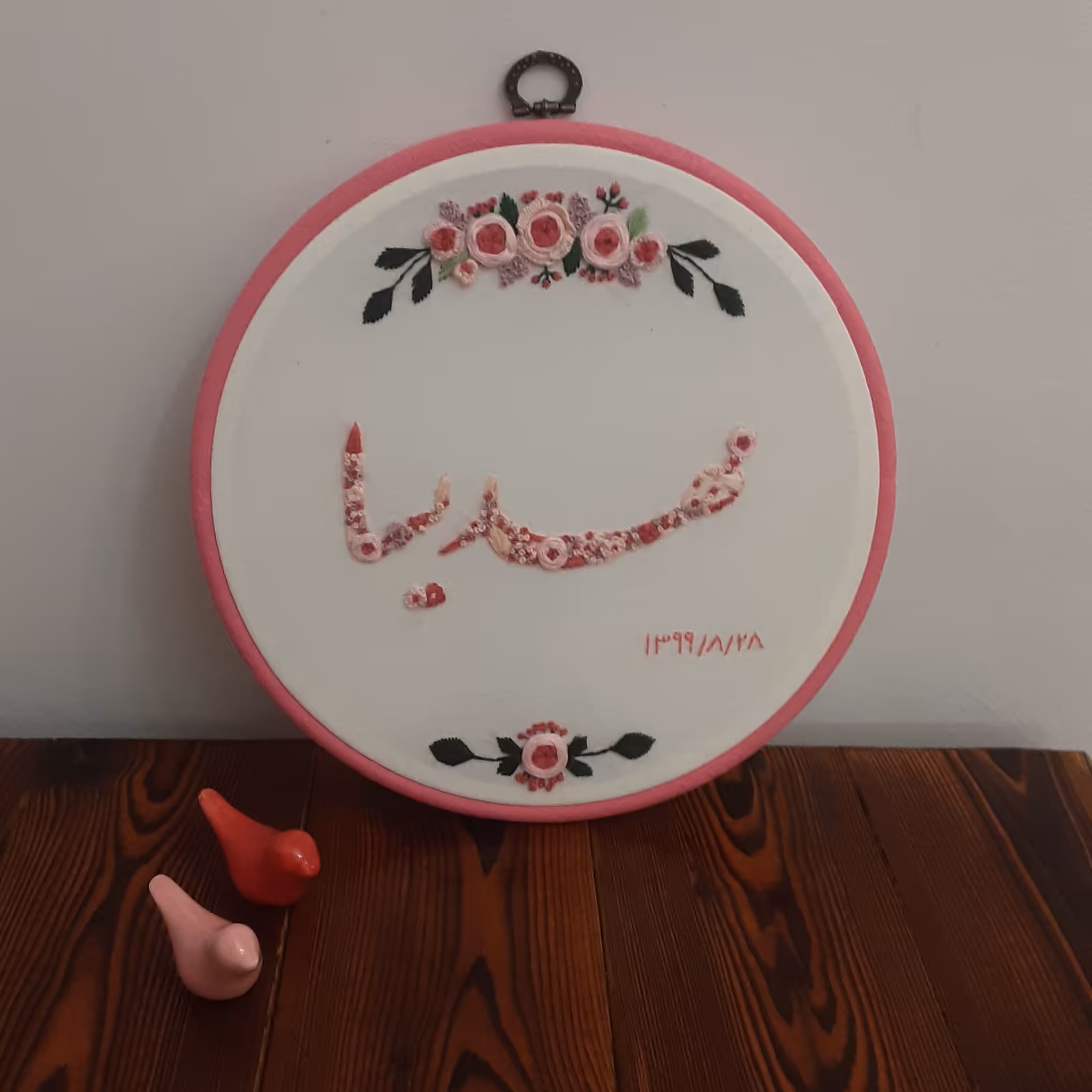 دیوارکوب گلدوزی اسم 