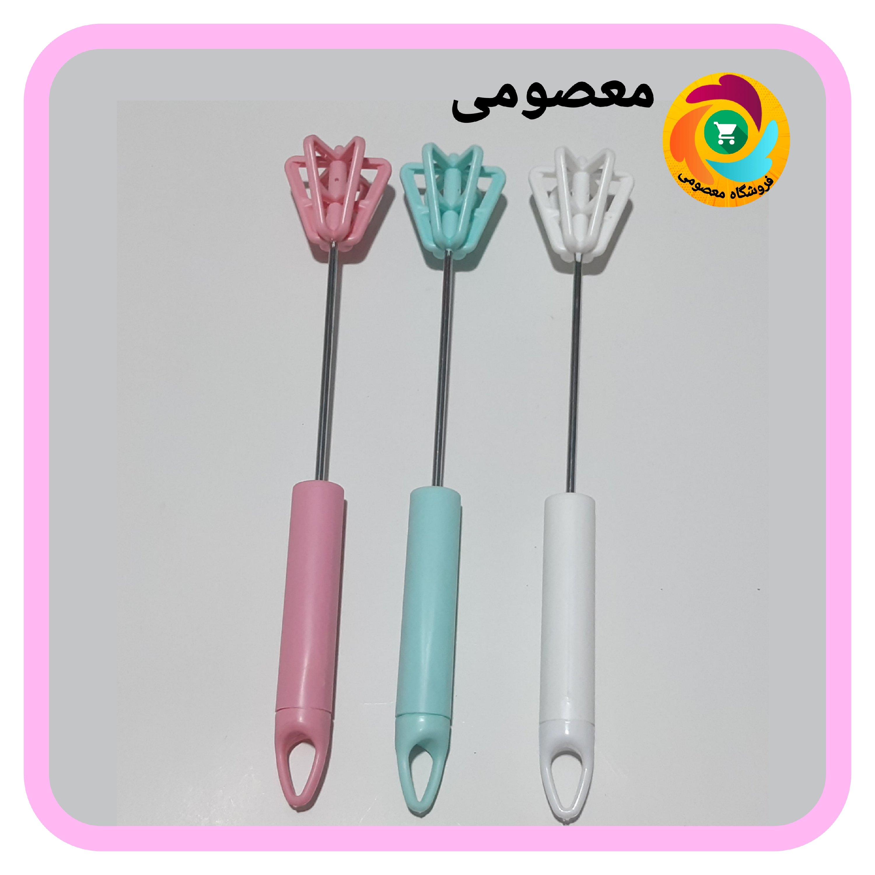 همزن دستی کوچک چرخشی پروانه ای