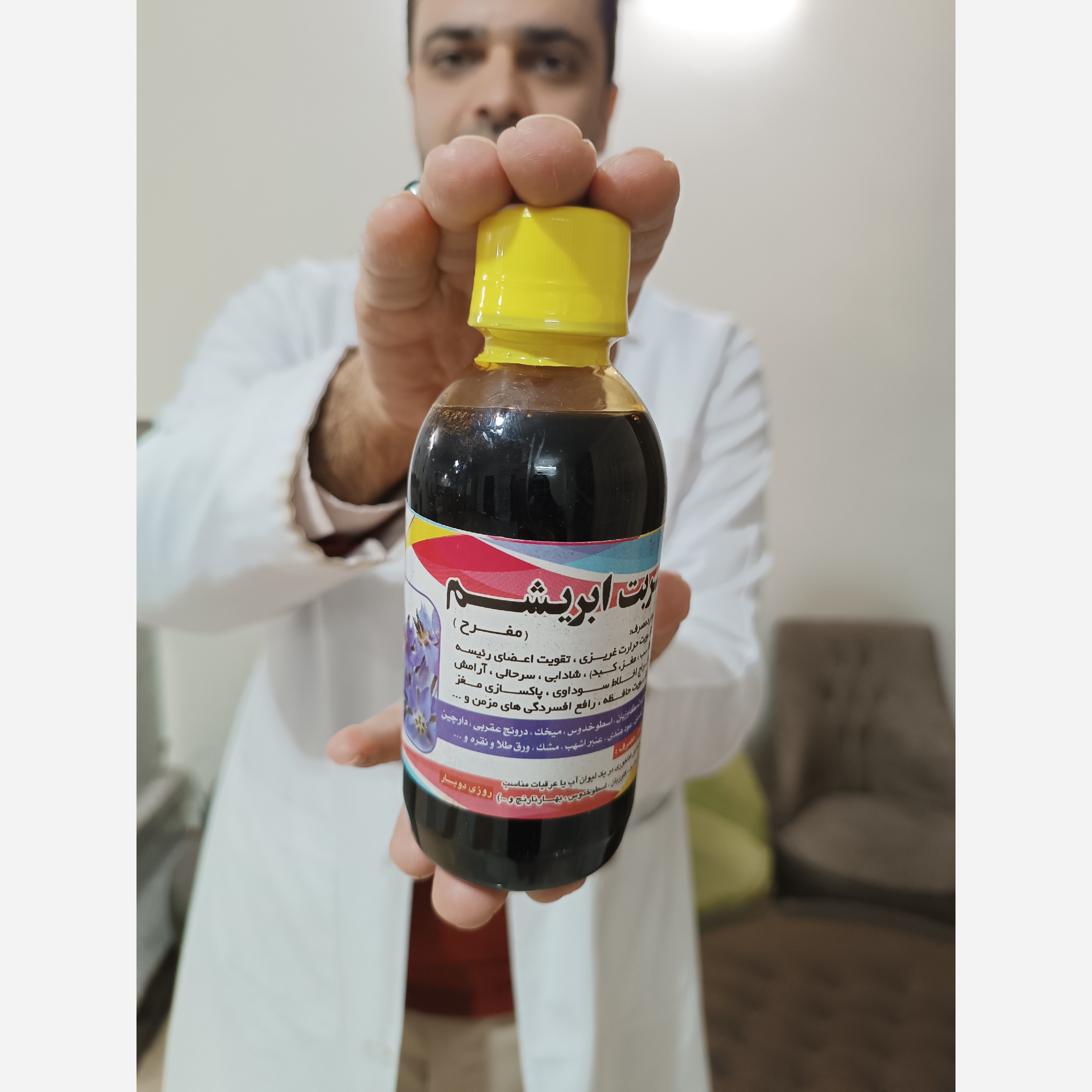 مفرح ابریشمی (درمان افسردگی و اعصاب و پانیک)