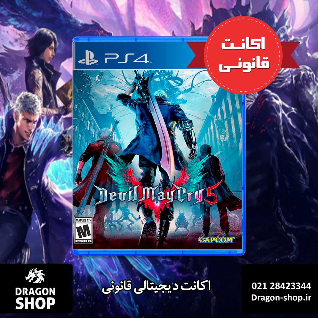 خرید بازی Devil May Cry 5 اکانت قانونی با بهترین قیمت