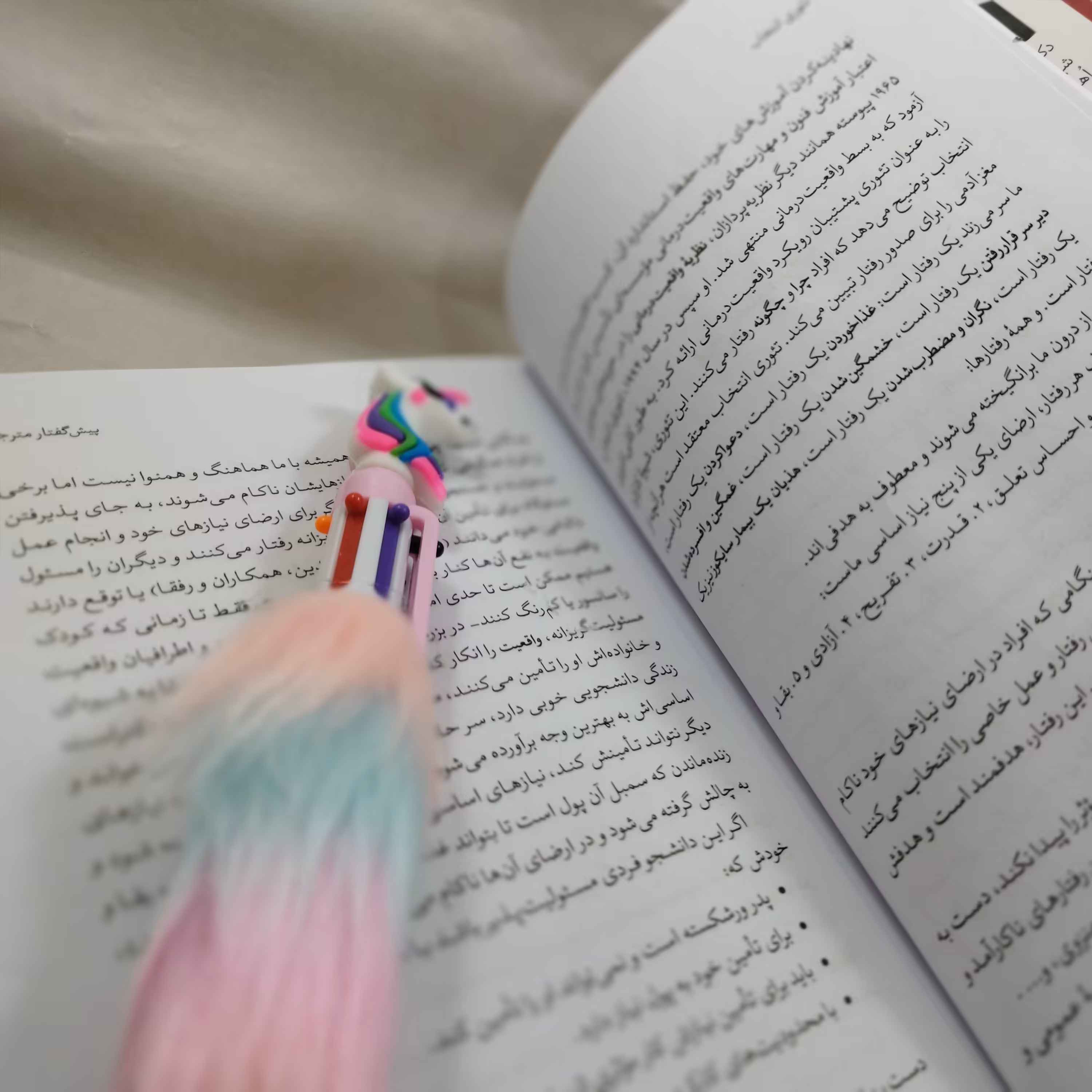 خودکار مدل شش رنگ طرح اسب تک شاخ