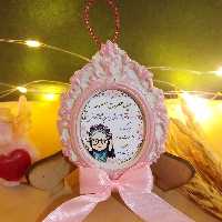 گیفت روز دختر و روز ولادت حضرت معصومه (س) با بیش از ده طرح متنوع (بدون پایه) 