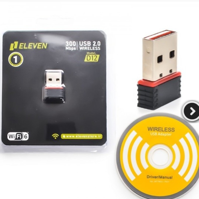 دانگل wifi شبکه USB بی سیم الون (ELEVEN) مدل D12