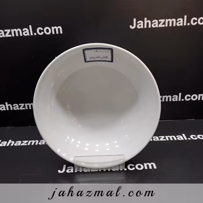کاسه 19 هتلی چینی تقدیس
