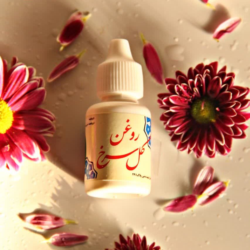 روغن گل سرخ طبیعی