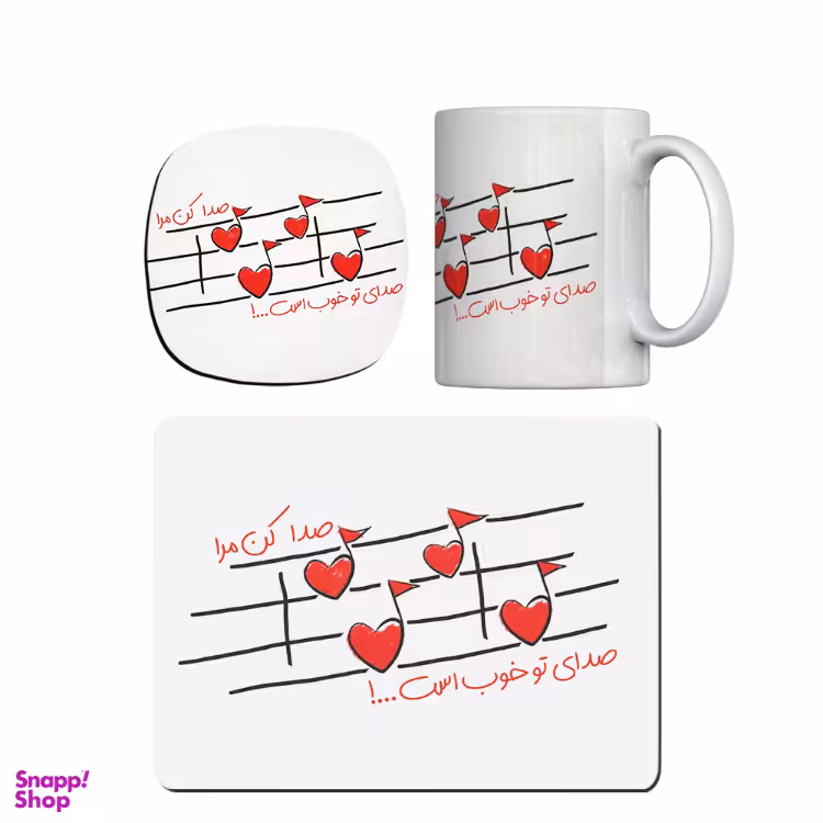 ماگ طرح صدا کن مرا به همراه زیر لیوانی و ماوس پد کد trm009