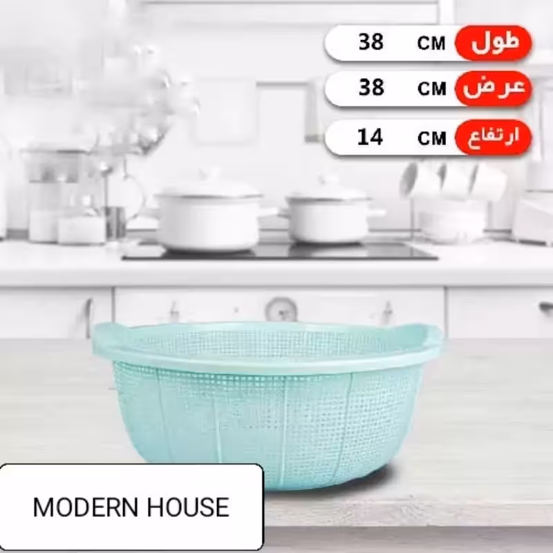 آبکش پلاستیکی مدل 4000 در خانه مدرن