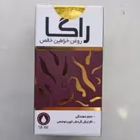روغن خراطین راگا 18 میلی لیتر