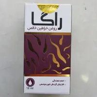 روغن خراطین راگا 18 میلی لیتر
