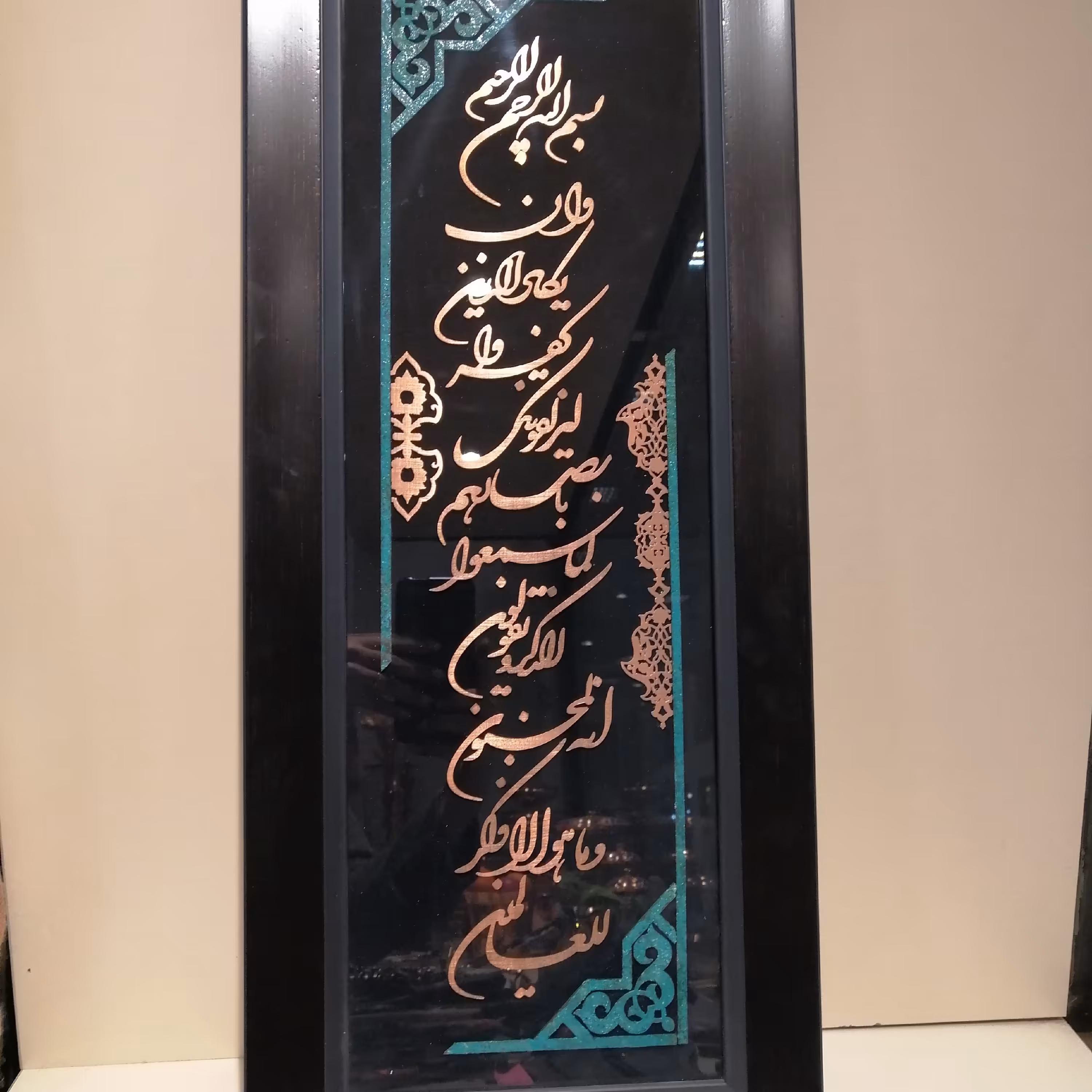 قاب و تابلو مسی 
با ایه و ان یکاد . ارسال این محصول به شهرستان با باربری انجام و هزینه باربری به عهده خریدار میباشد