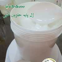 ژل حلزون طبی  اصل (  حلزون جنگلی و آلوده نیست )