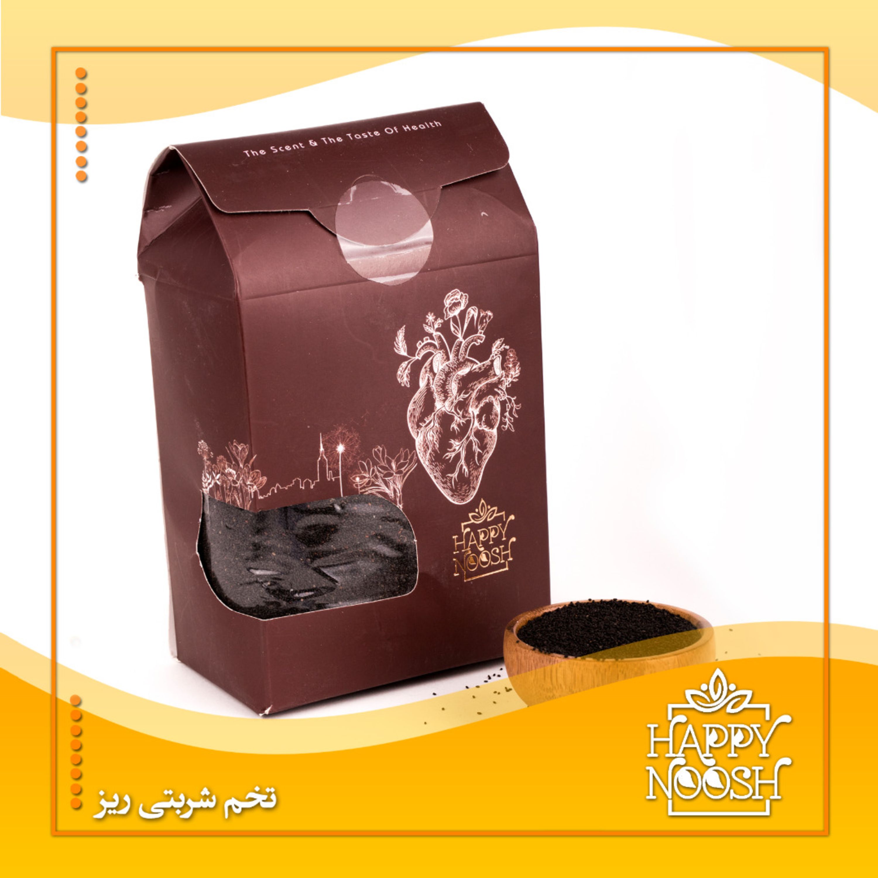 تخم شربتی ریز 100 گرمی هپی نوش