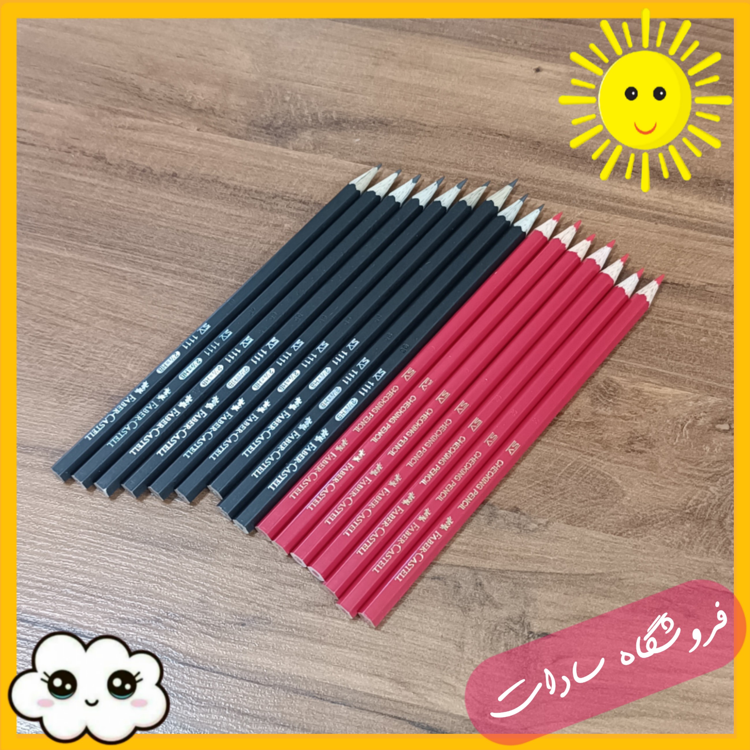 مداد سیاه بسیار باکیفیت برند فابرکاستل بسته 12 عددی