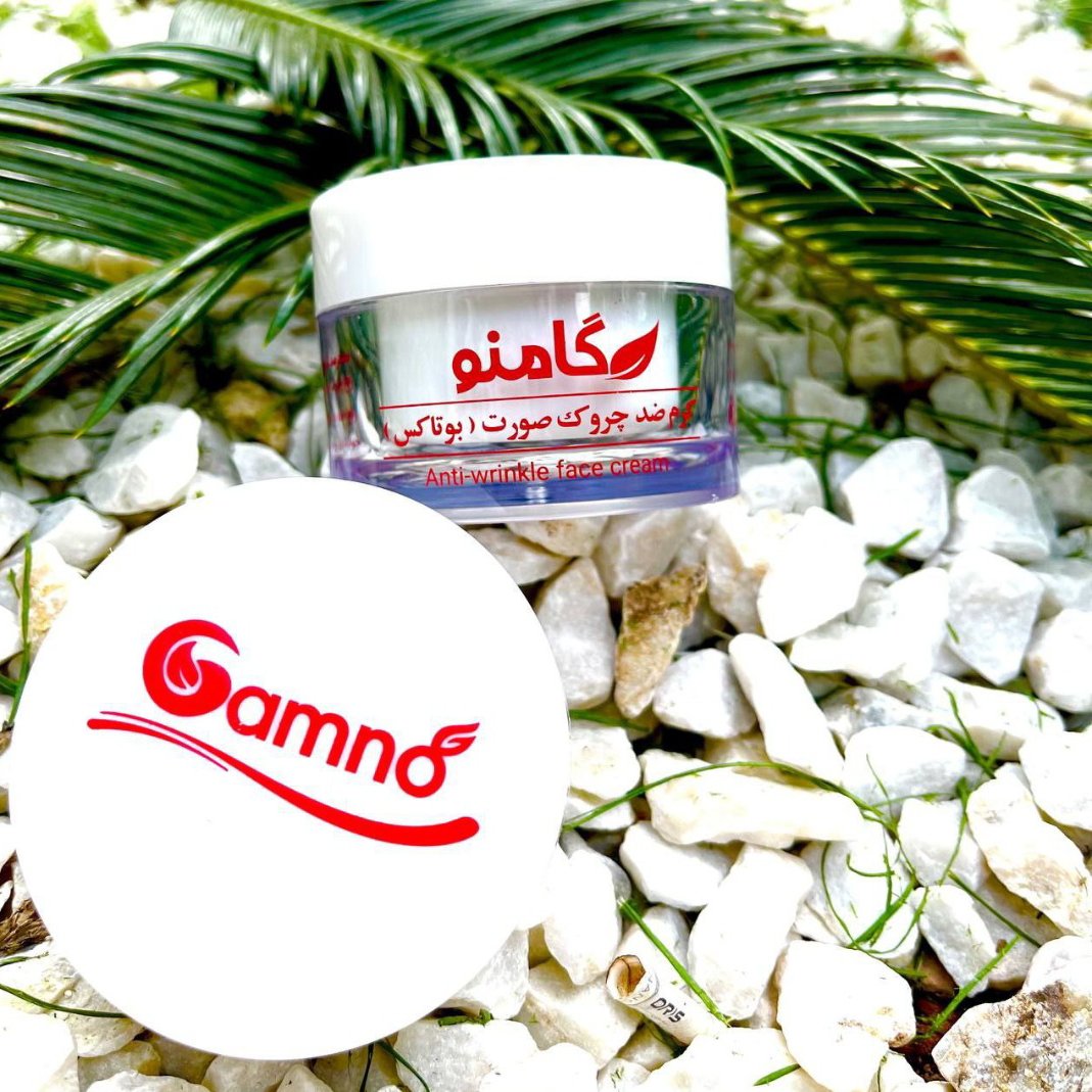 کرم بوتاکس گامنو