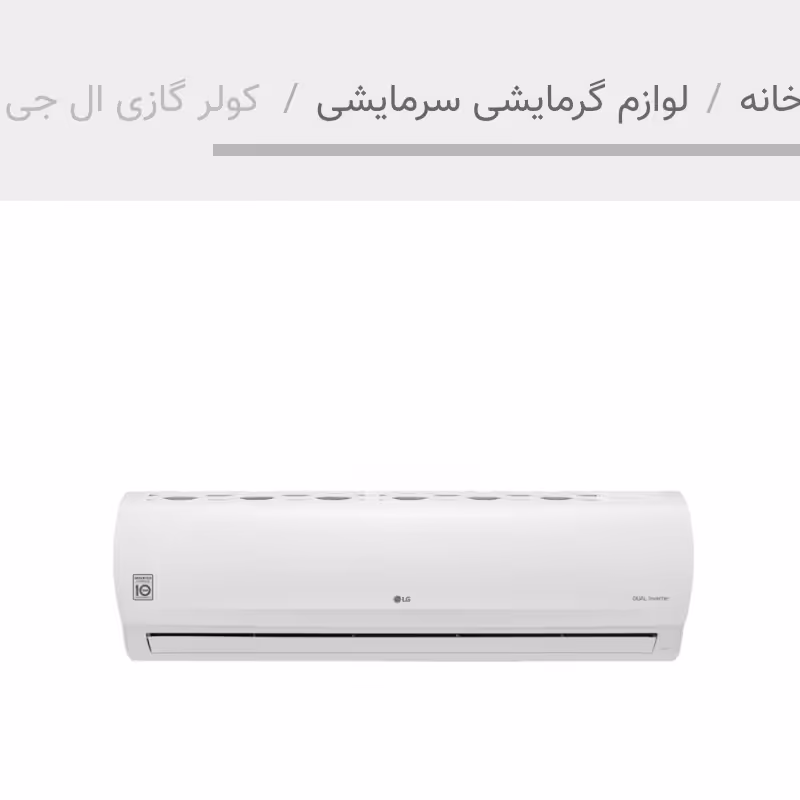 کولر گازی ال جی مدل Titan Big TB3O7SK1